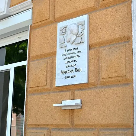 Hostel Garmoniya 888 *